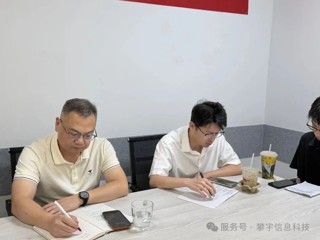 我司召开2026年下半年工作推进会5.jpg