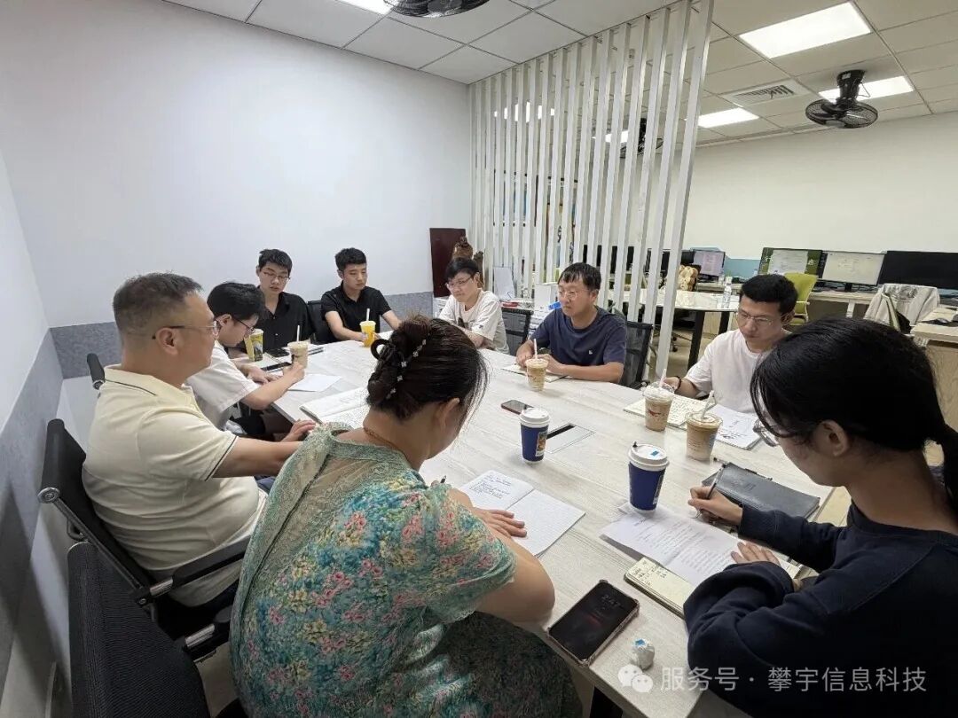 我司召开2026年下半年工作推进会3.jpg
