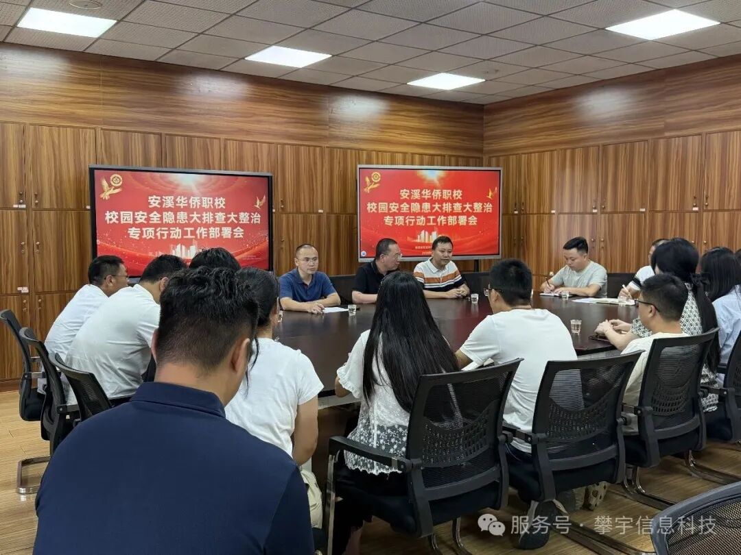 拧紧“安全阀”，守好“责任田”｜我司人才培养基地开展安全隐患大排查大整治专项工作2.jpg