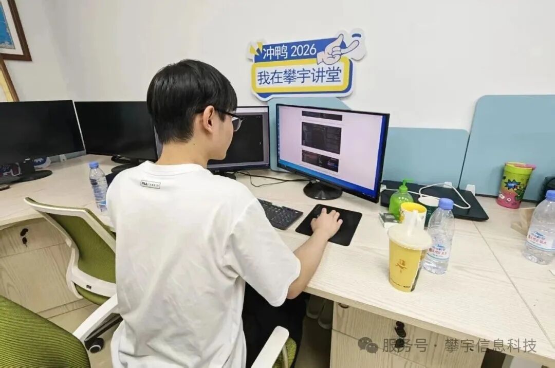 我司全栈开发工程师林昂谈入职公司两年多成长故事1.jpg