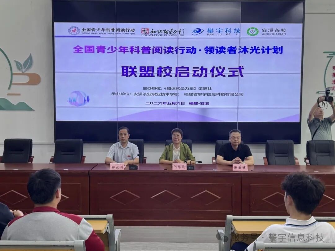 深耕产教融合,淬炼技能英才|福建攀宇科技人才培养基地2026年春季学期工作回眸10.jpg