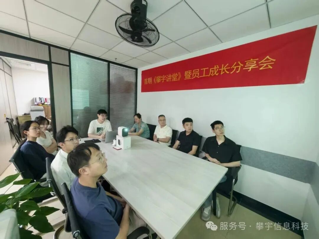 我司全栈开发工程师林昂谈入职公司两年多成长故事3.jpg
