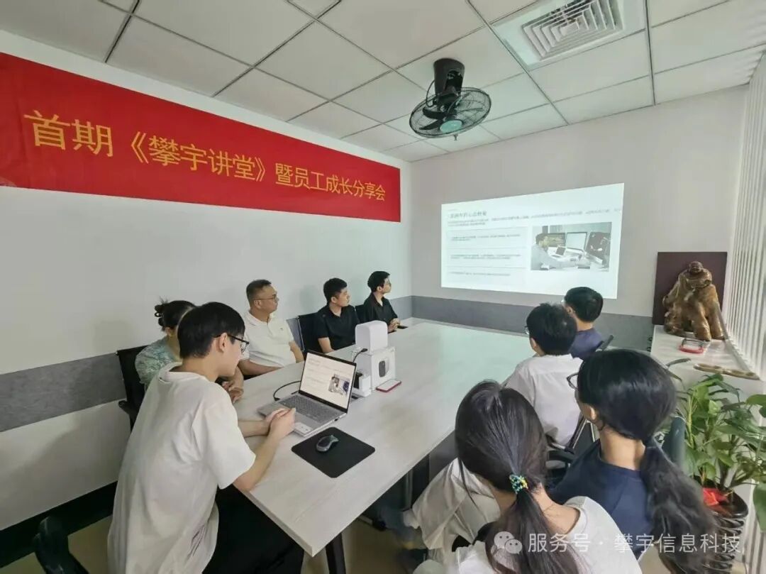 我司全栈开发工程师林昂谈入职公司两年多成长故事2.jpg