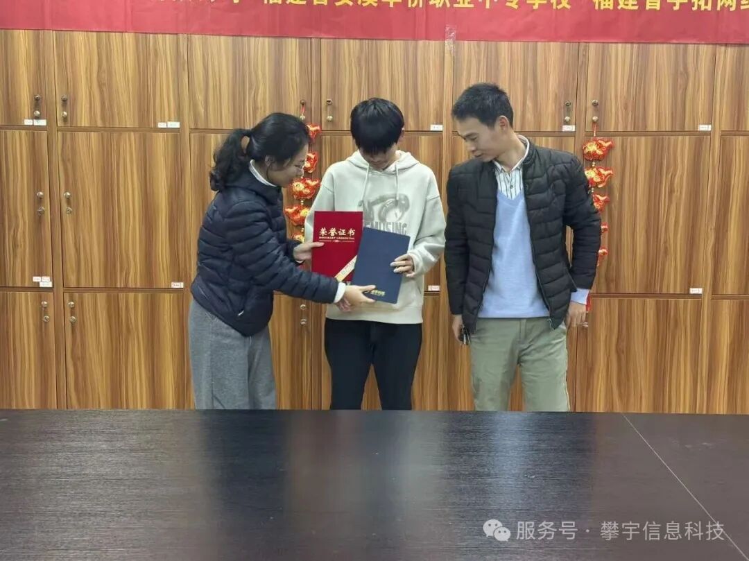 深耕产教融合,淬炼技能英才|福建攀宇科技人才培养基地2026年春季学期工作回眸3.jpg