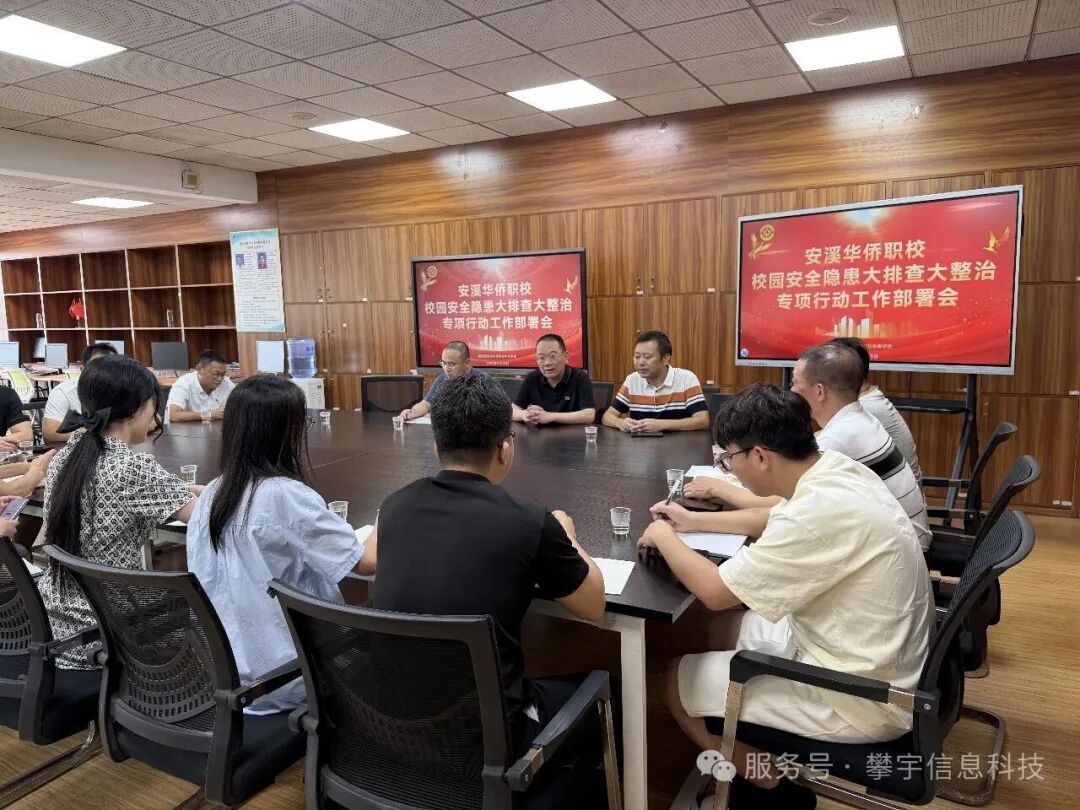 拧紧“安全阀”，守好“责任田”｜我司人才培养基地开展安全隐患大排查大整治专项工作7.jpg