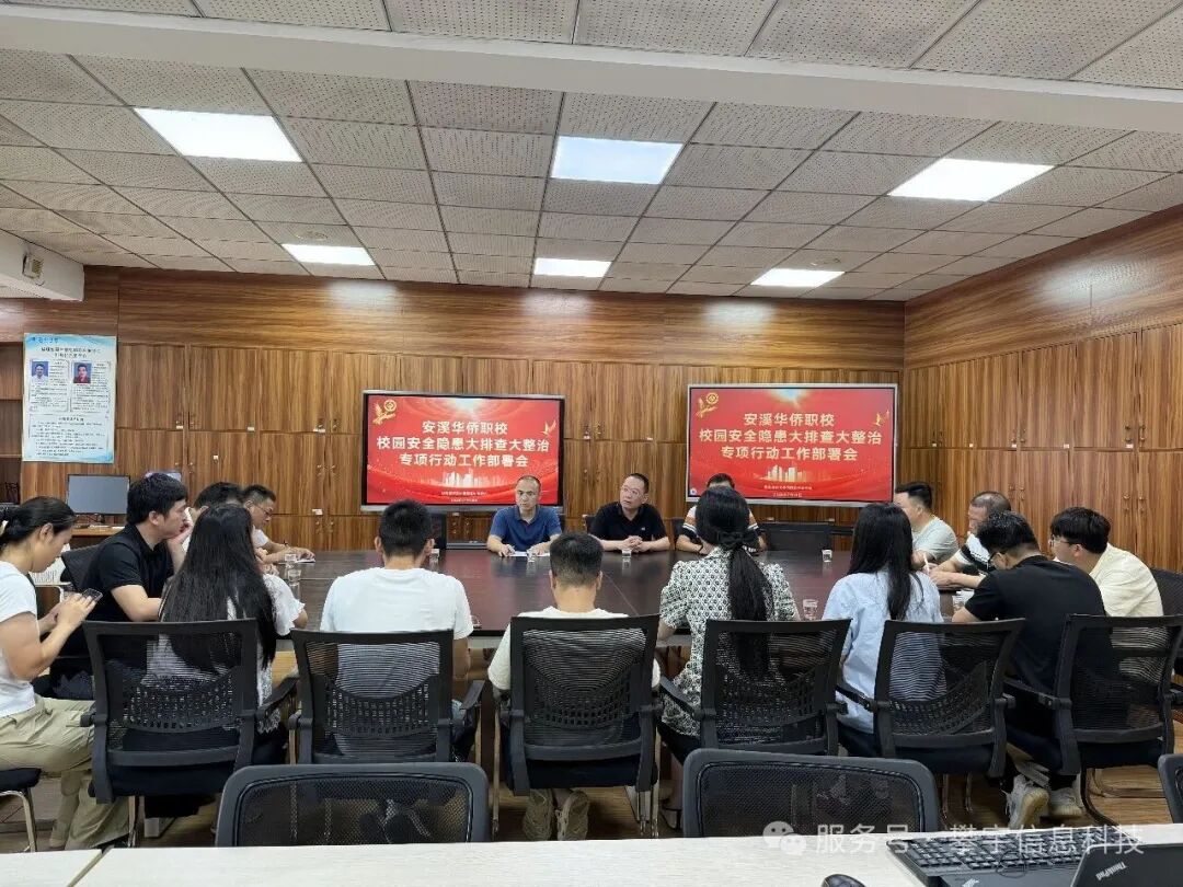 拧紧“安全阀”，守好“责任田”｜我司人才培养基地开展安全隐患大排查大整治专项工作1.jpg