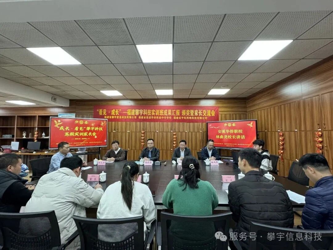 深耕产教融合,淬炼技能英才|福建攀宇科技人才培养基地2026年春季学期工作回眸1.jpg