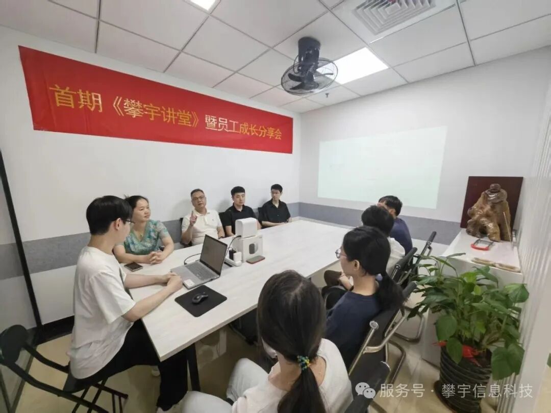 我司全栈开发工程师林昂谈入职公司两年多成长故事4.jpg