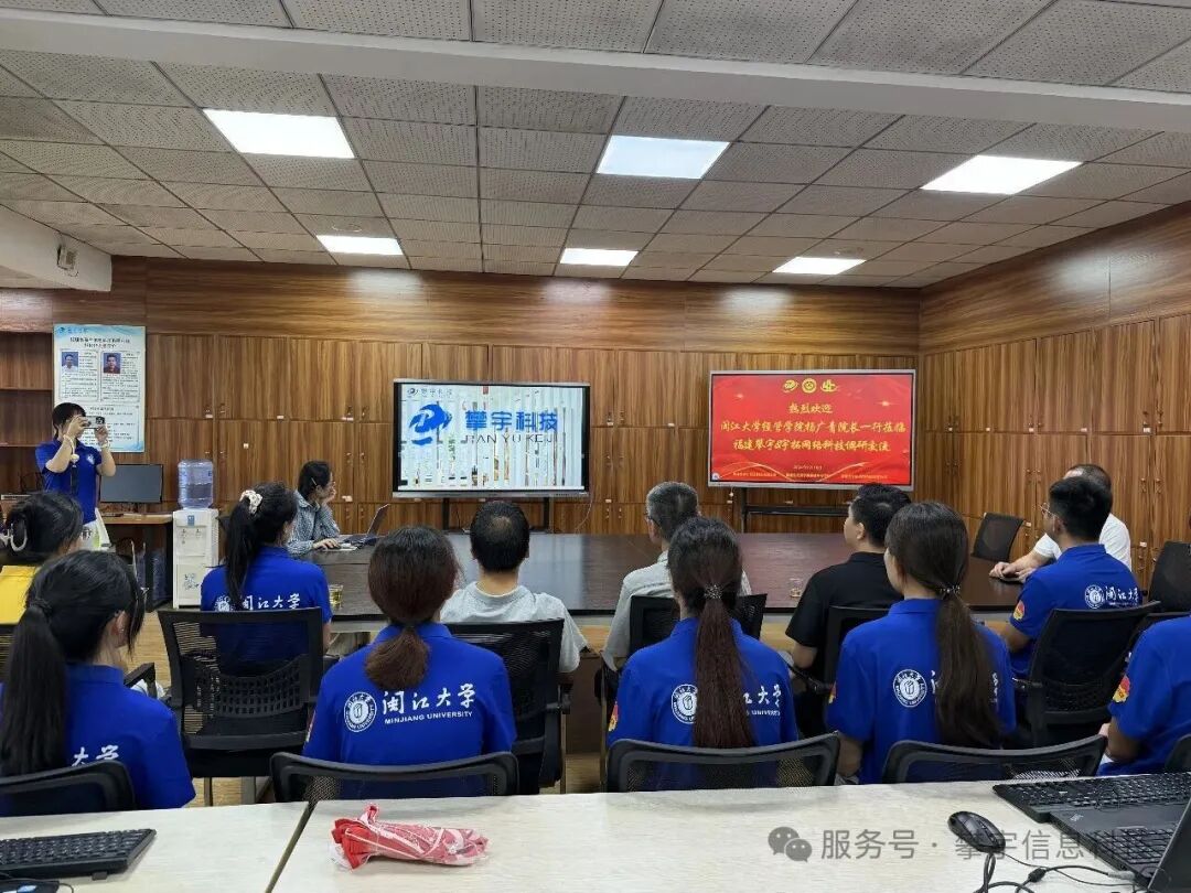闽江大学经管学院杨广青院长一行莅临我司人才培养基地参观指导1.jpg
