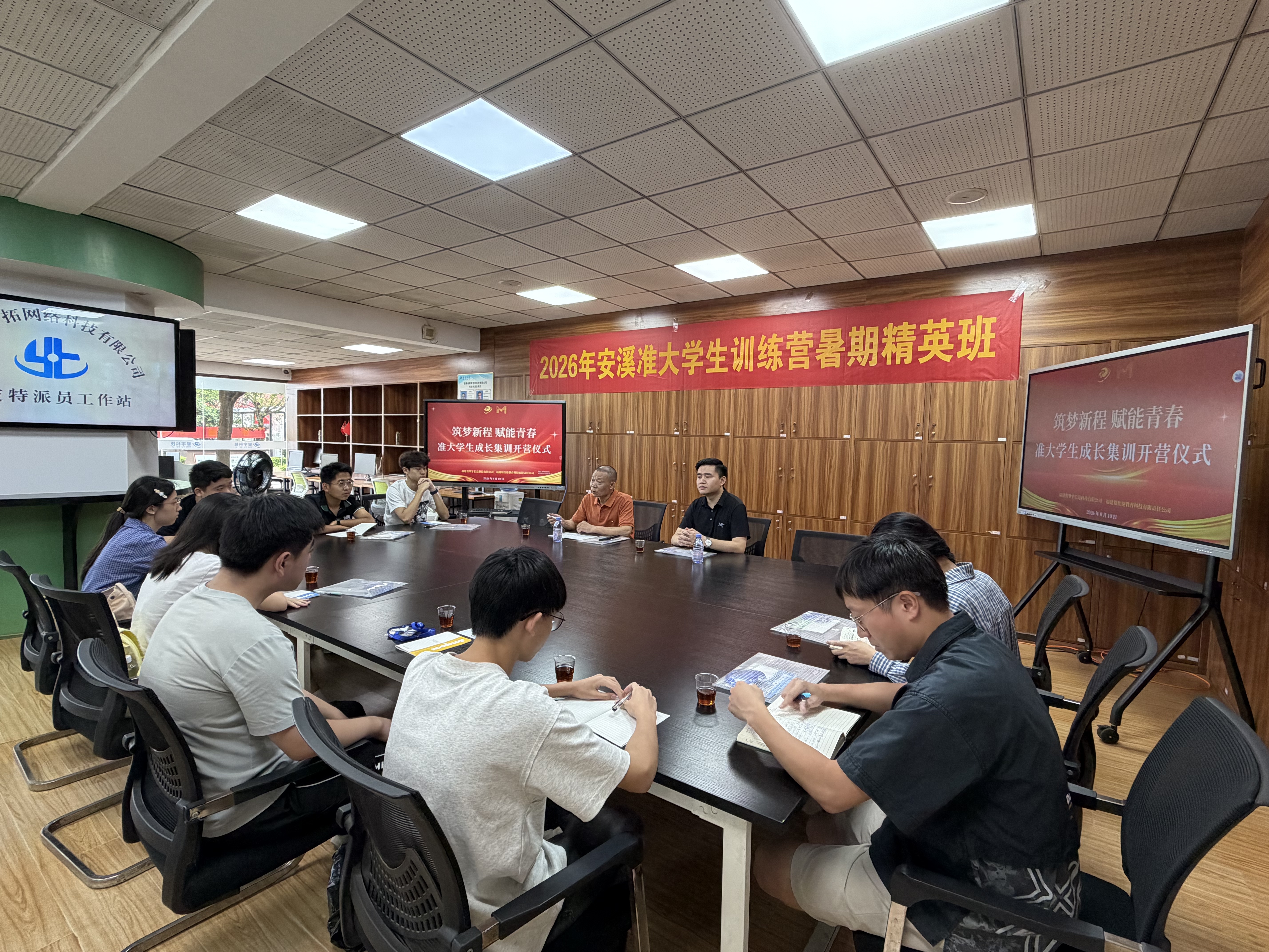 微信图片_20260812180155_66_41.jpg
