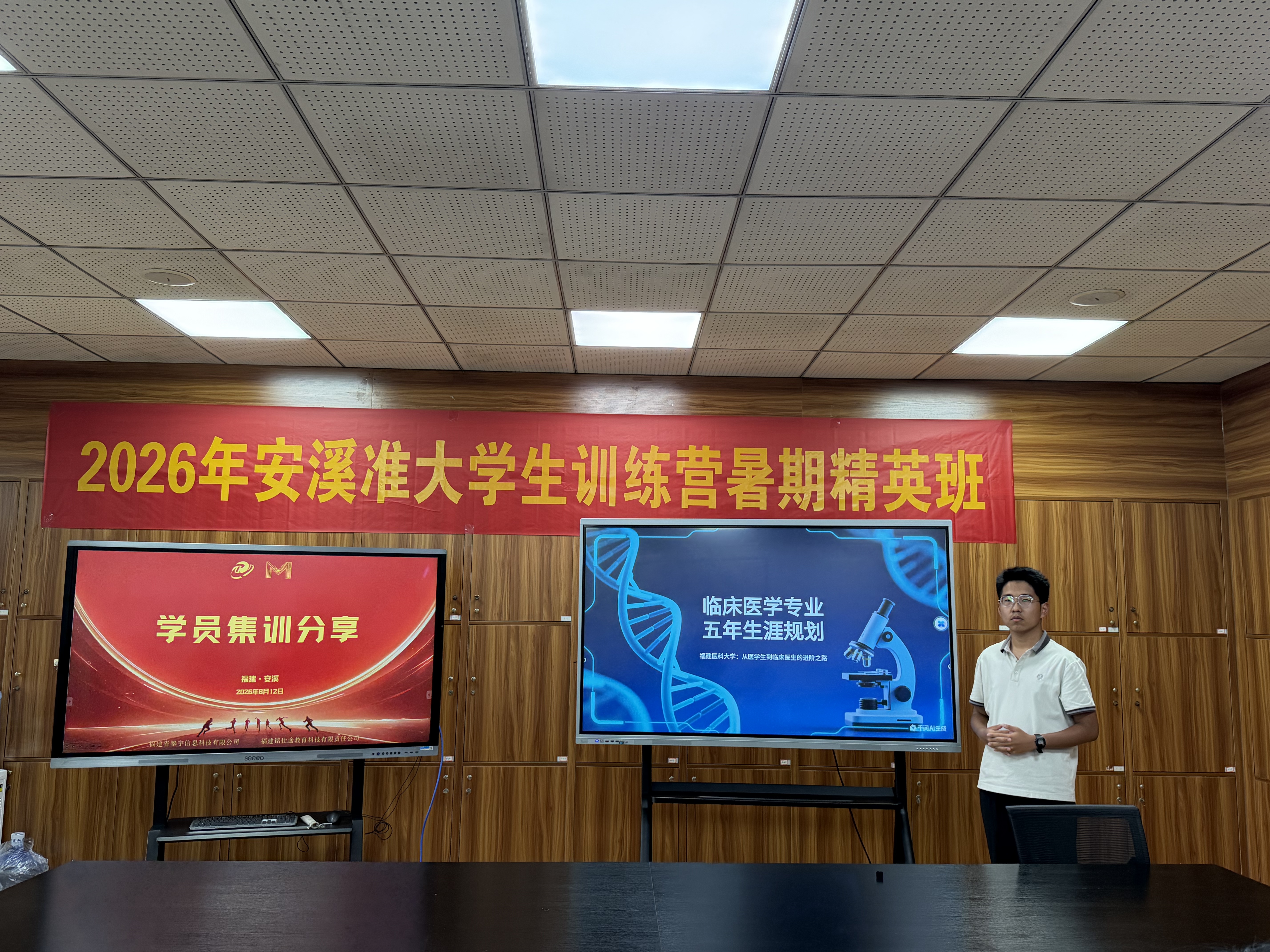 微信图片_20260812180250_85_41.jpg