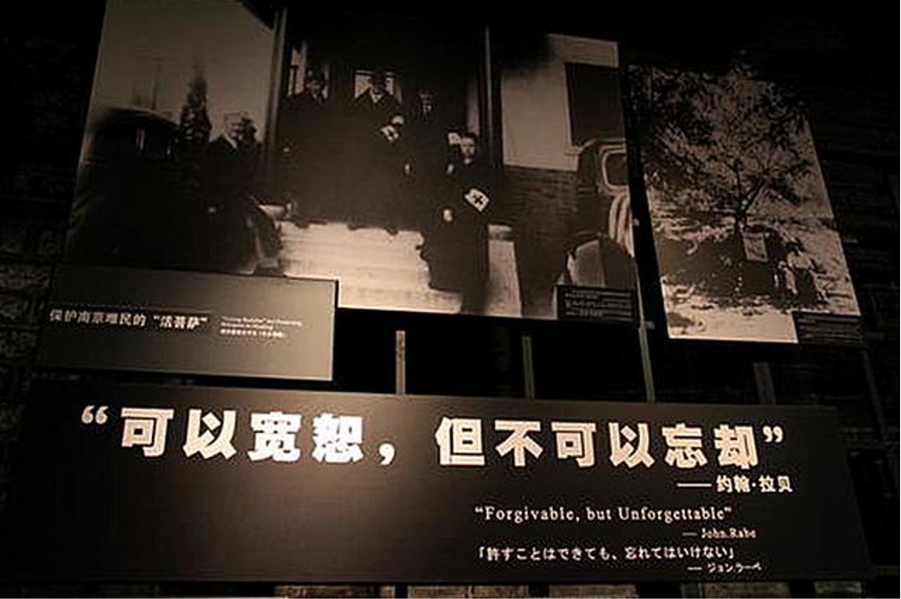 牢记历史 缅怀先辈|南京大屠杀死难者国家公祭(图2)