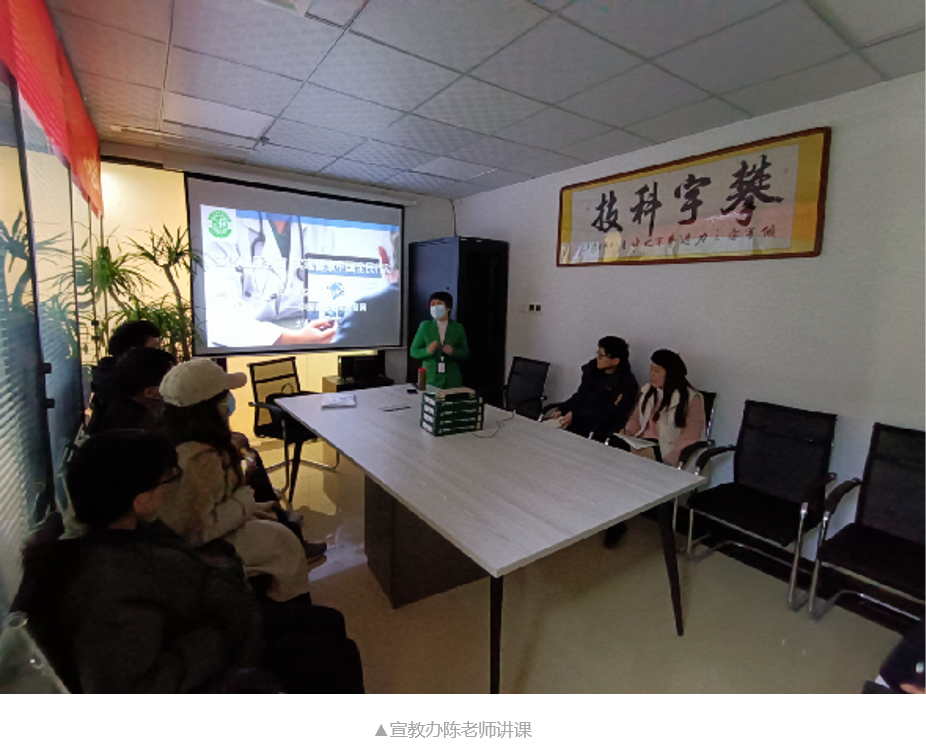 公益讲座 | 攀宇科技开展“强化健康教育，实现健康中国全民行动”健康知识讲座(图2)
