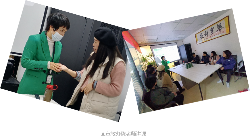 公益讲座 | 攀宇科技开展“强化健康教育，实现健康中国全民行动”健康知识讲座(图3)