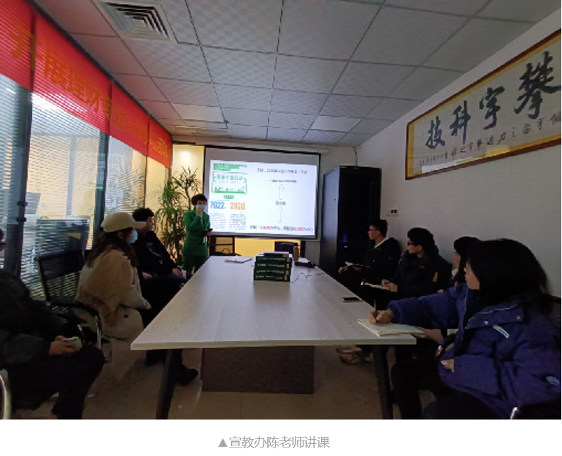 公益讲座 | 攀宇科技开展“强化健康教育，实现健康中国全民行动”健康知识讲座(图5)