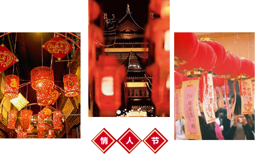 月圆向吉 花开向喜 | 攀宇科技祝大家元宵节快乐！(图3)