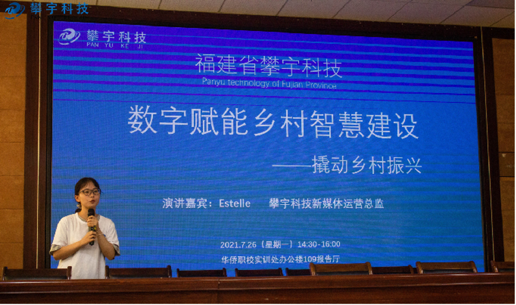 攀家学院 | 安溪县委常委、武装部长赵超群莅临福建攀宇科技人才培养基地视察指导工作(图6) 攀家学院 | 安溪县委常委、武装部长赵超群莅临福建攀宇科技人才培养基地视察指导工作(图6)