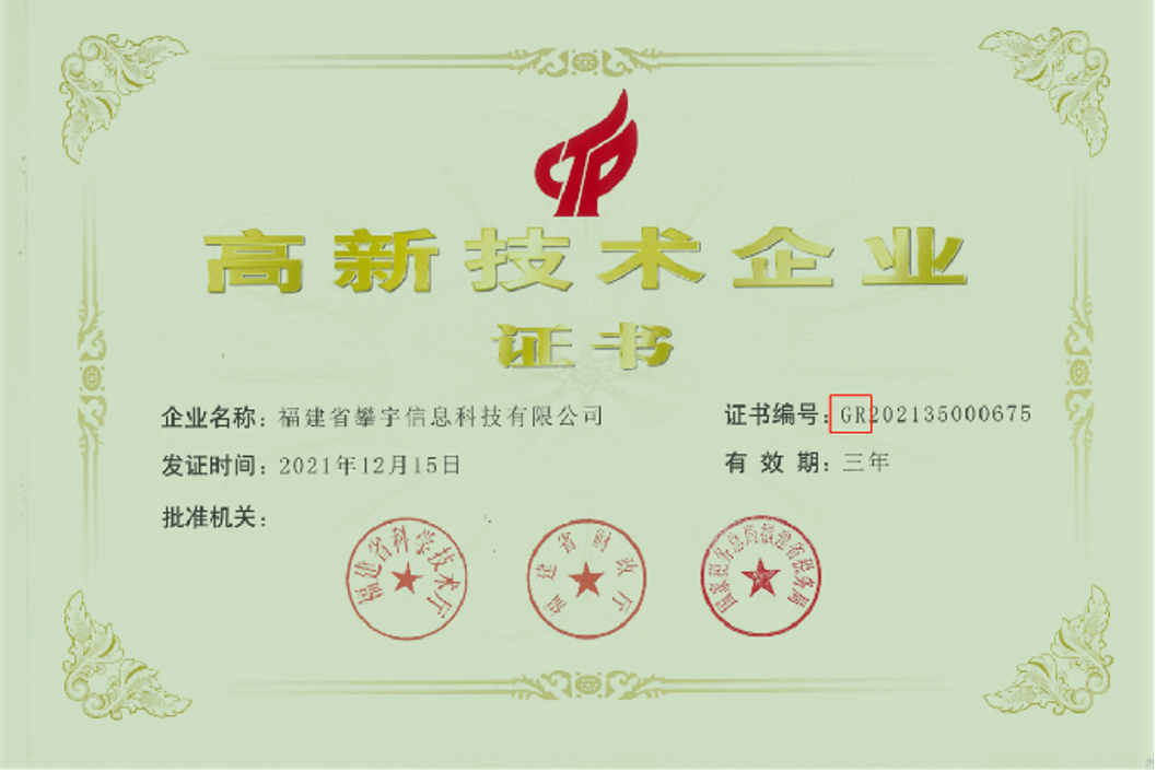 攀宇科技 | 安溪县人力资源和社会保障局傅淑媛副局长莅临我司人才培养基地考察指导(图6) 攀宇科技 | 安溪县人力资源和社会保障局傅淑媛副局长莅临我司人才培养基地考察指导(图6)