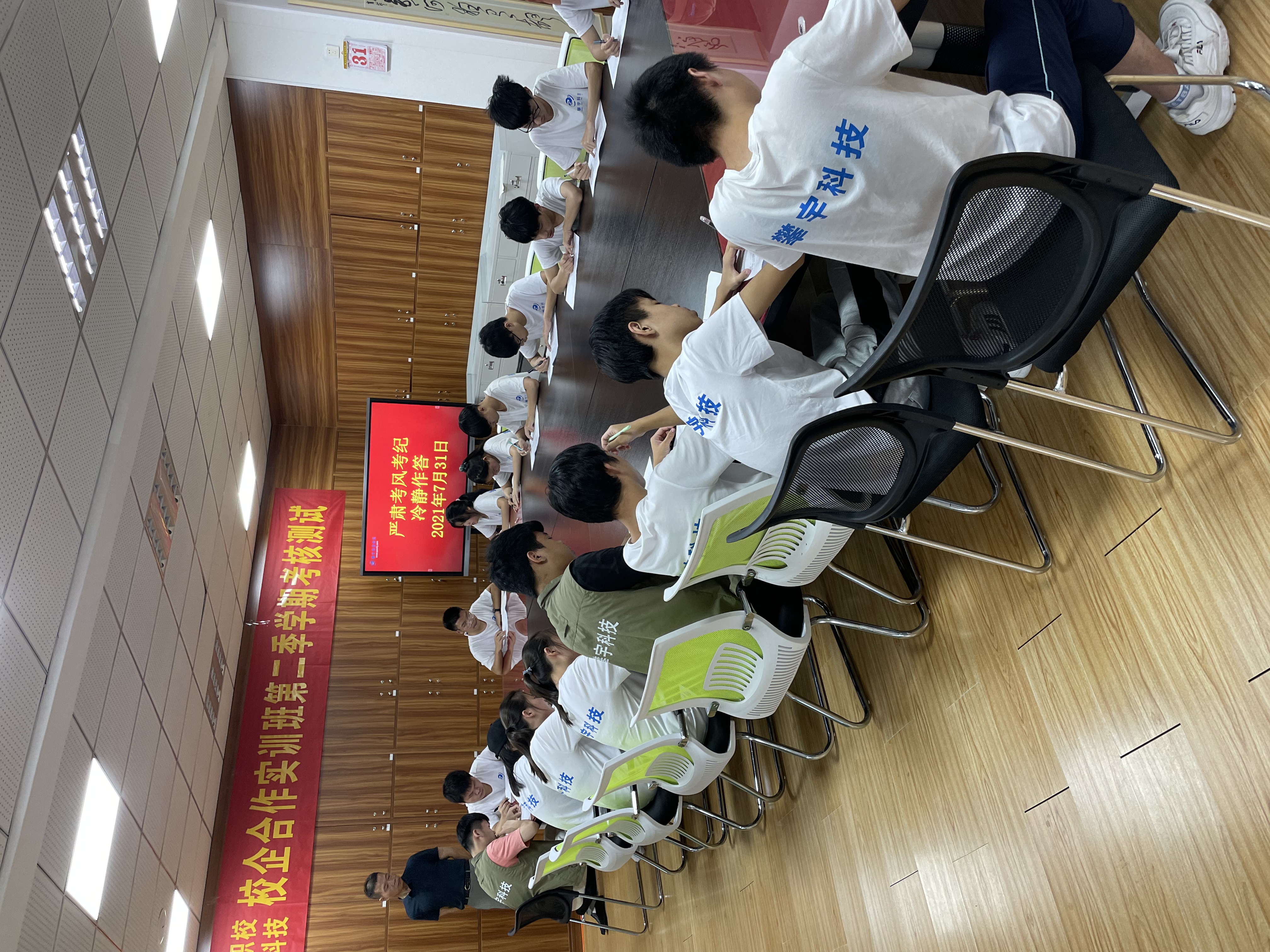 攀宇科技 | 安溪县人社局马向阳局长莅临我司人才培养基地调研指导工作(图10)