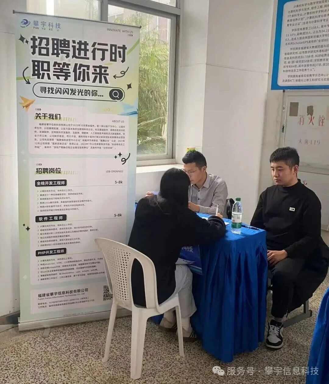 好年华 · 聚攀宇 | 我司受邀参加福建理工大学2026届校园招聘会(图16)