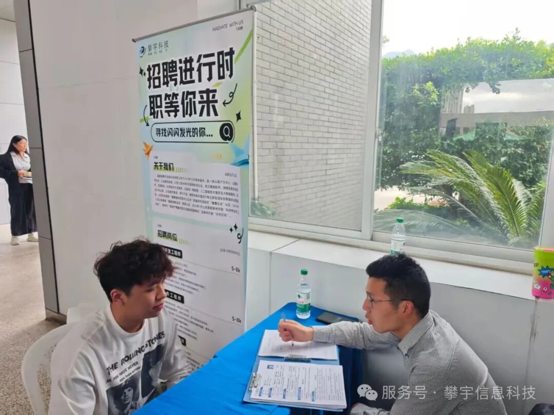 好年华 · 聚攀宇 | 我司受邀参加福建理工大学2026届校园招聘会(图15)