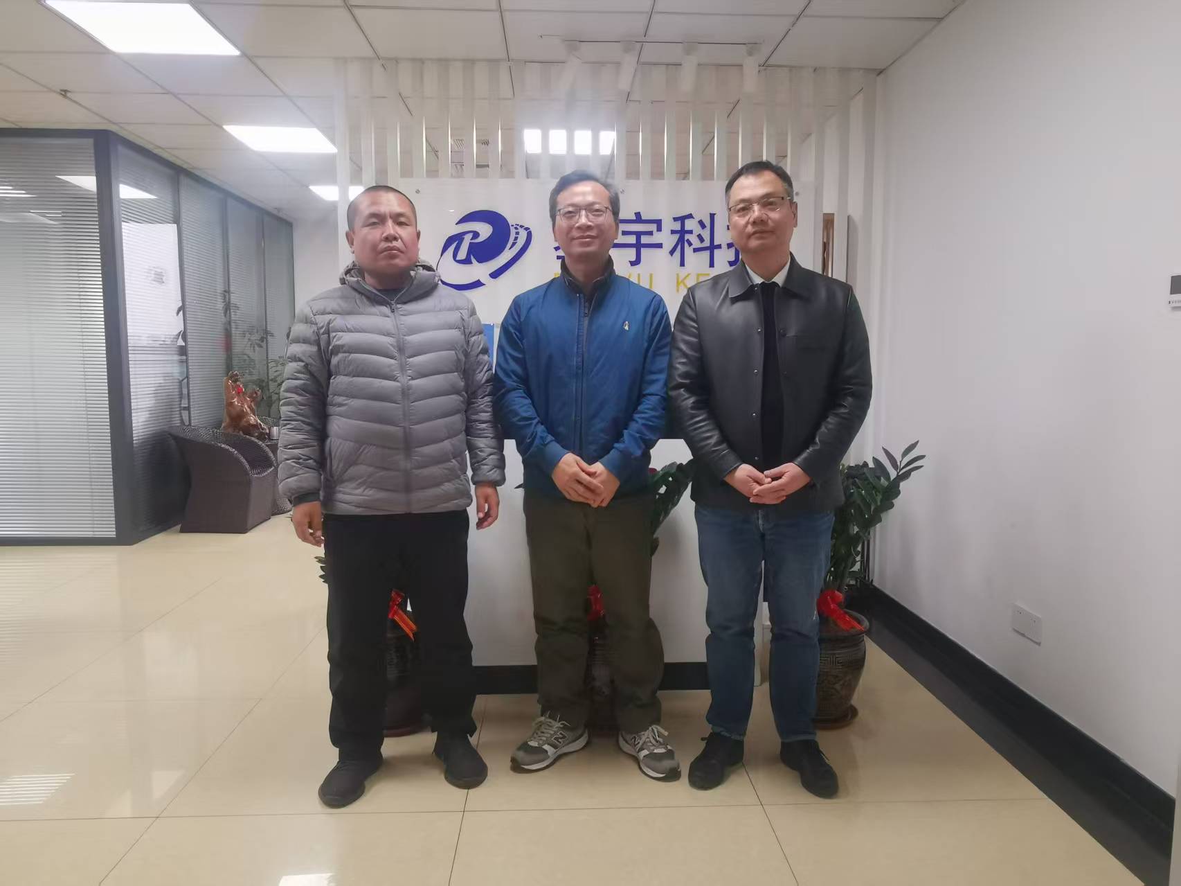 攀宇科技｜福建师范大学数智安全科研创新团队熊金波教授一行莅临我司考察指导(图1)