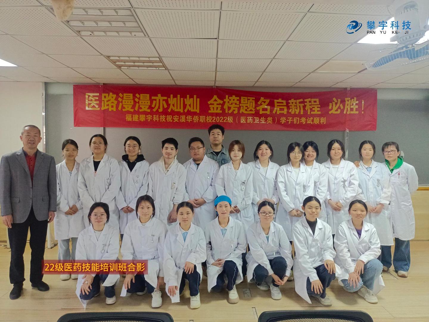 我司在人才培养基地成功举办安溪华侨职校2022级（医药卫生类）专业技能考试培训活动(图22)