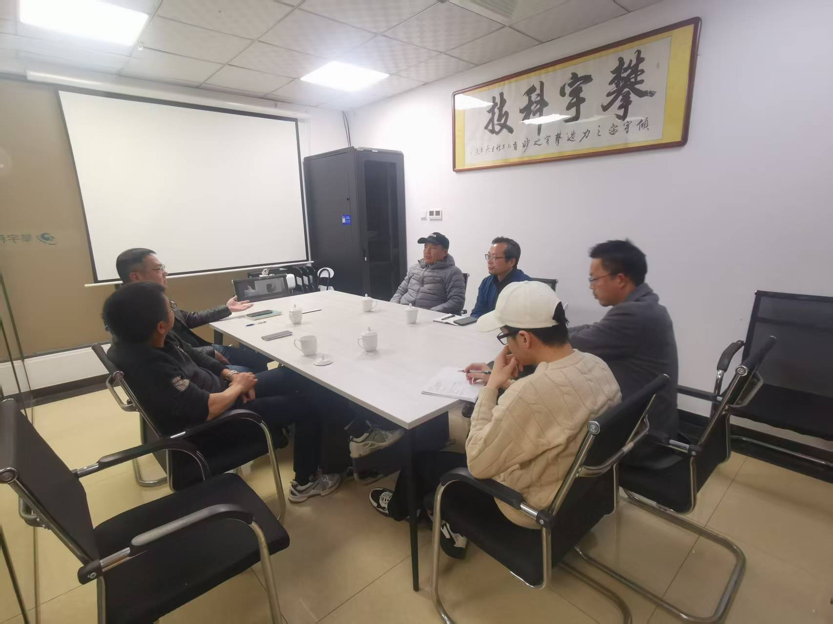攀宇科技｜福建师范大学数智安全科研创新团队熊金波教授一行莅临我司考察指导(图2)