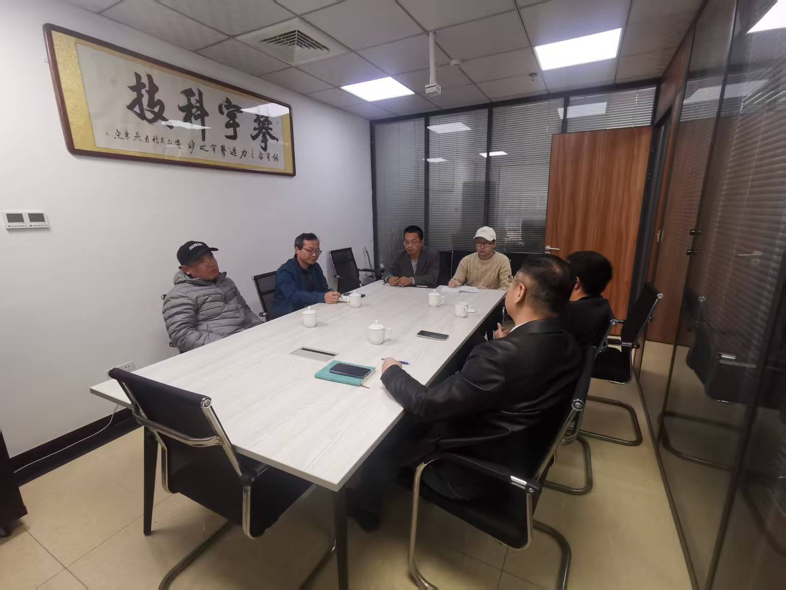 攀宇科技｜福建师范大学数智安全科研创新团队熊金波教授一行莅临我司考察指导(图6)