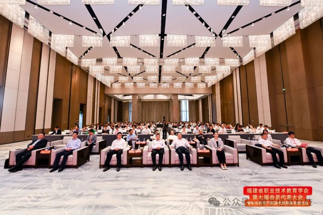 攀宇科技 | 我司参加福建省职业技术教育学会第七届会员代表大会暨职业教育产教融合高质量发展论坛(图8)