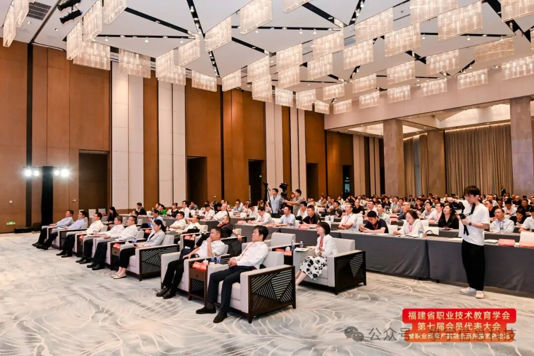 攀宇科技 | 我司参加福建省职业技术教育学会第七届会员代表大会暨职业教育产教融合高质量发展论坛(图3)