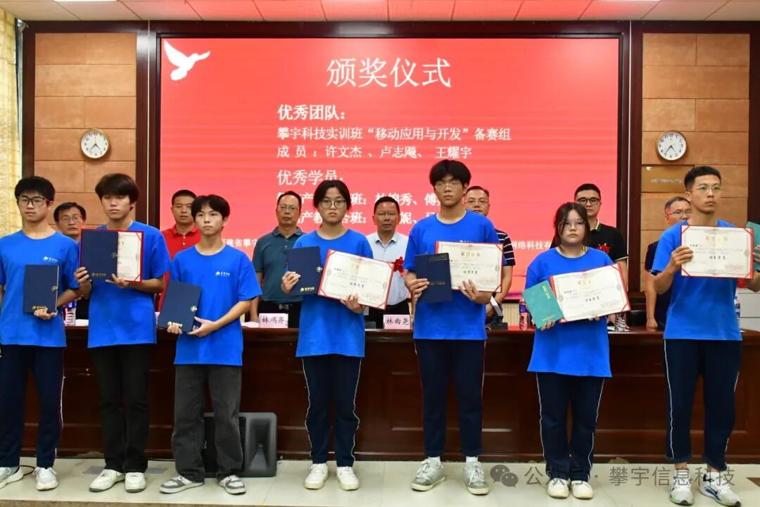 青蓝绘梦·赋能未来｜福建攀宇职业技术学院举行第三届拜师仪式(图10)