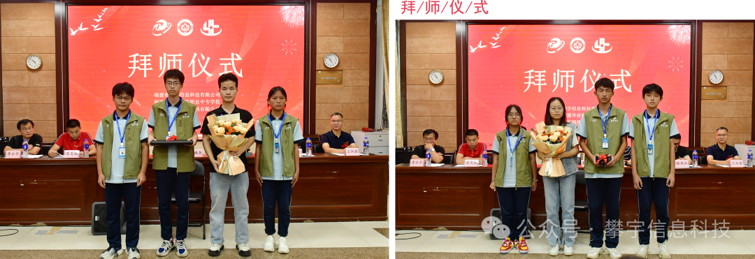 青蓝绘梦·赋能未来｜福建攀宇职业技术学院举行第三届拜师仪式(图14)