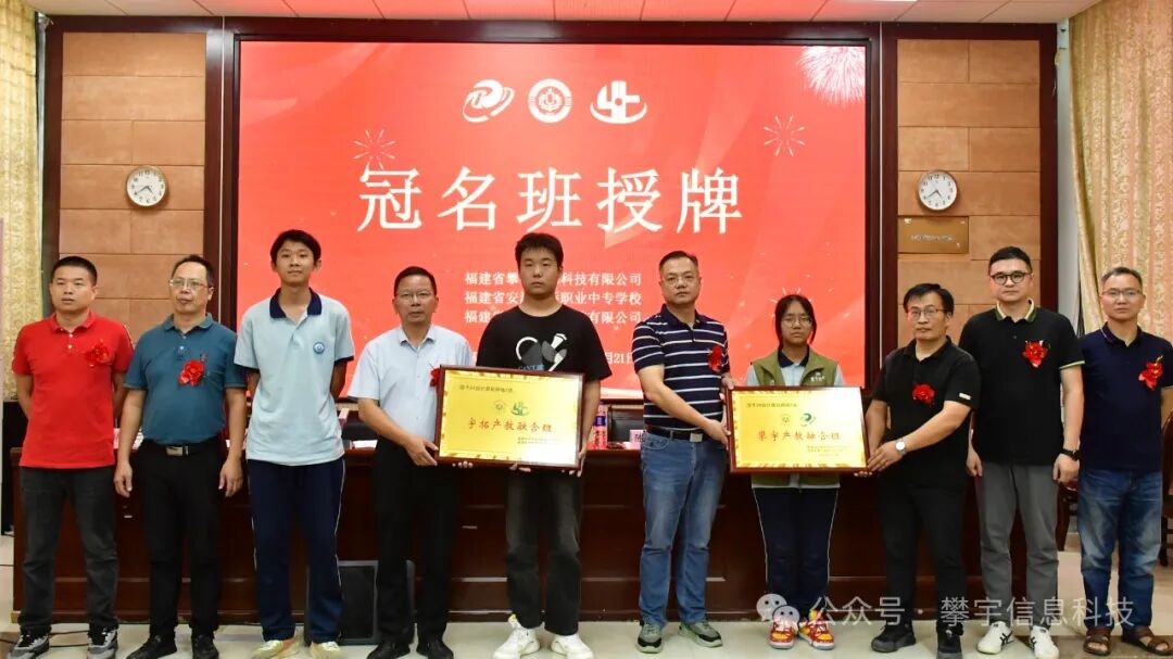 青蓝绘梦·赋能未来｜福建攀宇职业技术学院举行第三届拜师仪式(图13)