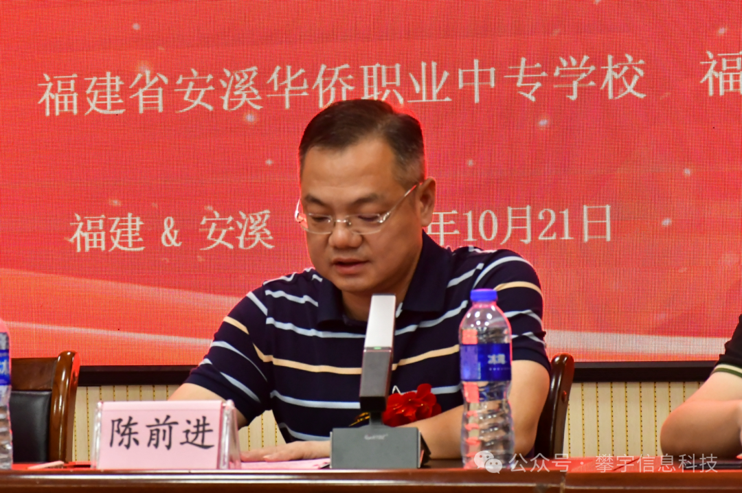 青蓝绘梦·赋能未来｜福建攀宇职业技术学院举行第三届拜师仪式(图7)