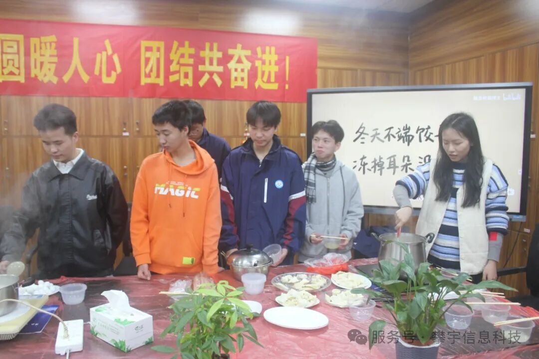 温暖如春·平安喜乐 | 我司人才培养基地举办冬至喜乐会(图14)