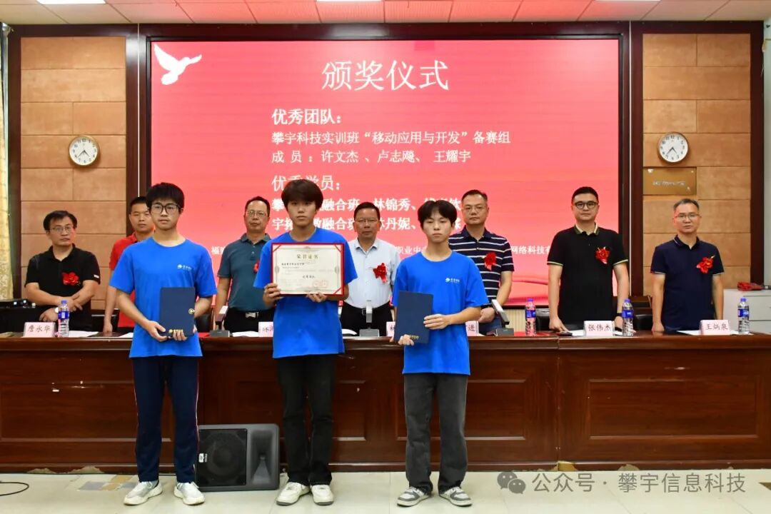 青蓝绘梦·赋能未来｜福建攀宇职业技术学院举行第三届拜师仪式(图11)