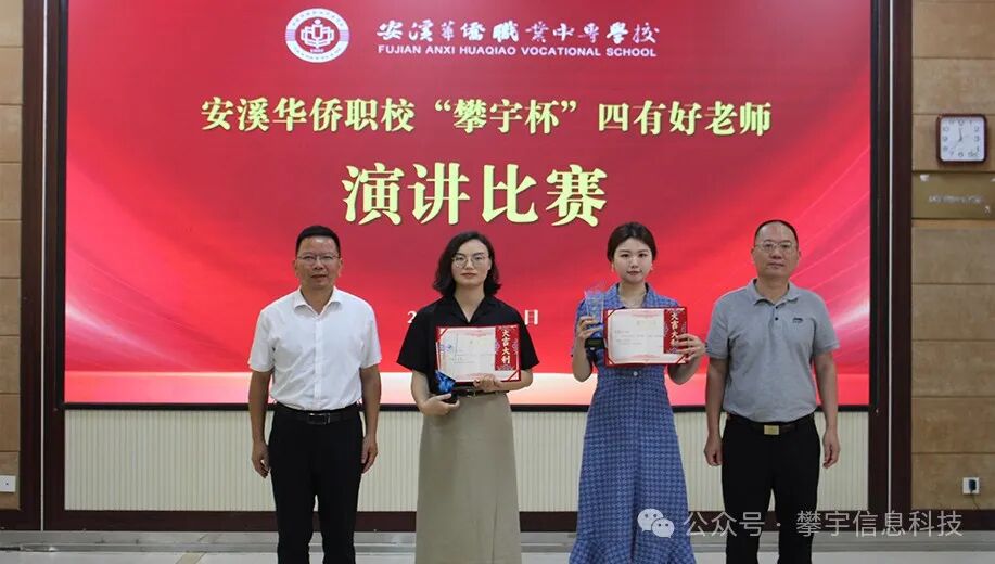 攀宇(宇拓)科技|春风化雨,润物无声:让我们一起向未来(图9) 攀宇(宇拓)科技|春风化雨,润物无声:让我们一起向未来(图9)