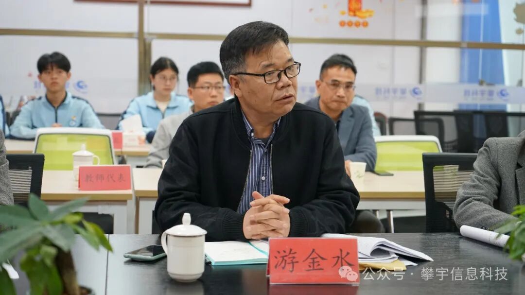 攀宇科技｜省级“智慧校园试点校”建设评审现场考察汇报会在我司人才培养基地举行(图10)