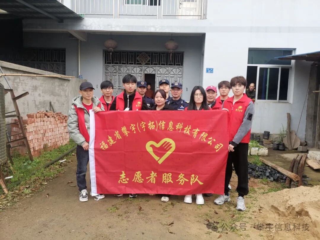 学雷锋·递爱心 | 我司开展争做新时代好青年志愿者服务活动(图27)