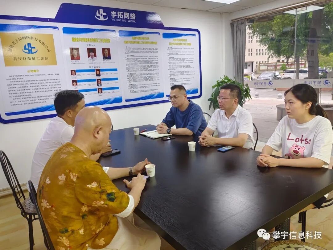 攀家学院|福州市安溪商会叶志南会长莅临我司人才培养基地参观交流(图8) 攀家学院|福州市安溪商会叶志南会长莅临我司人才培养基地参观交流(图8)
