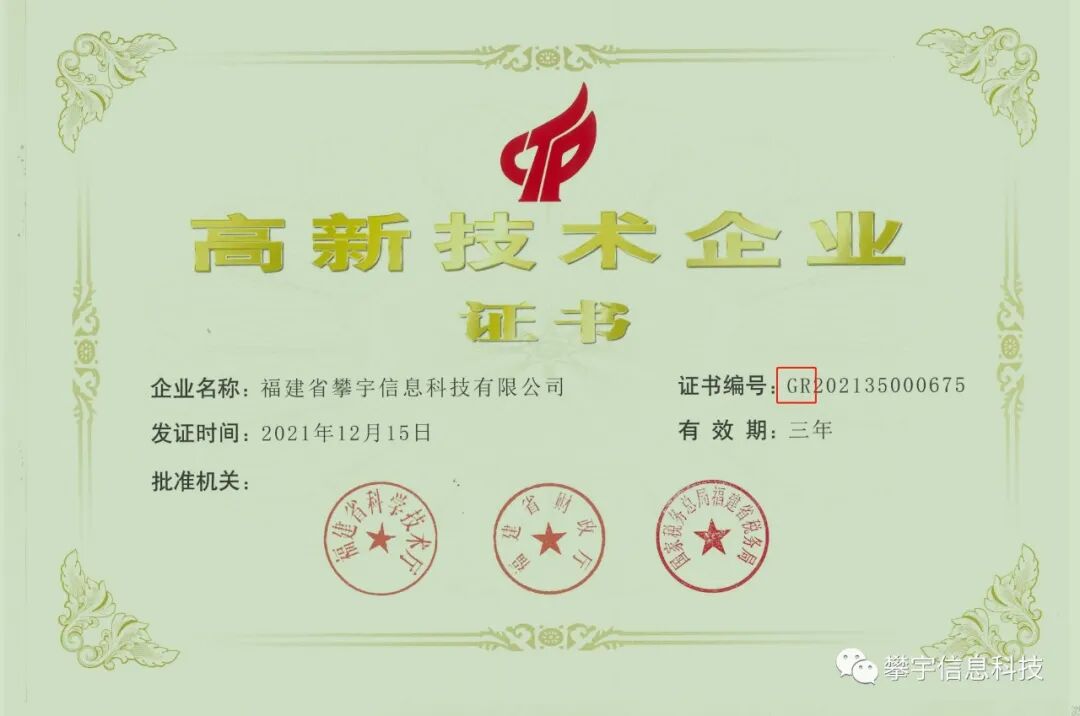 校企合作&共育新才|福州大学厦门工艺美术学院林金强副书记一行莅临我司人才培养基地参观指导(图18)