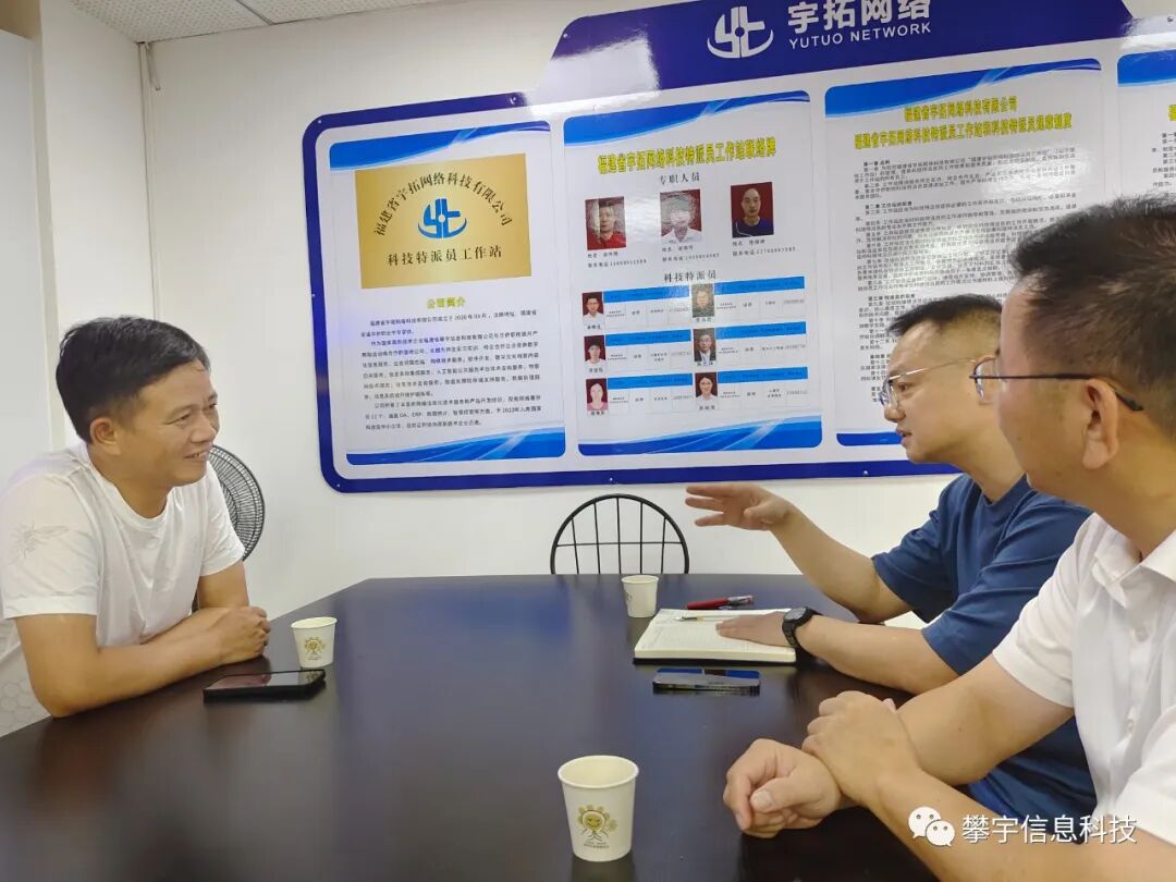 攀家学院|福州市安溪商会叶志南会长莅临我司人才培养基地参观交流(图14) 攀家学院|福州市安溪商会叶志南会长莅临我司人才培养基地参观交流(图14)